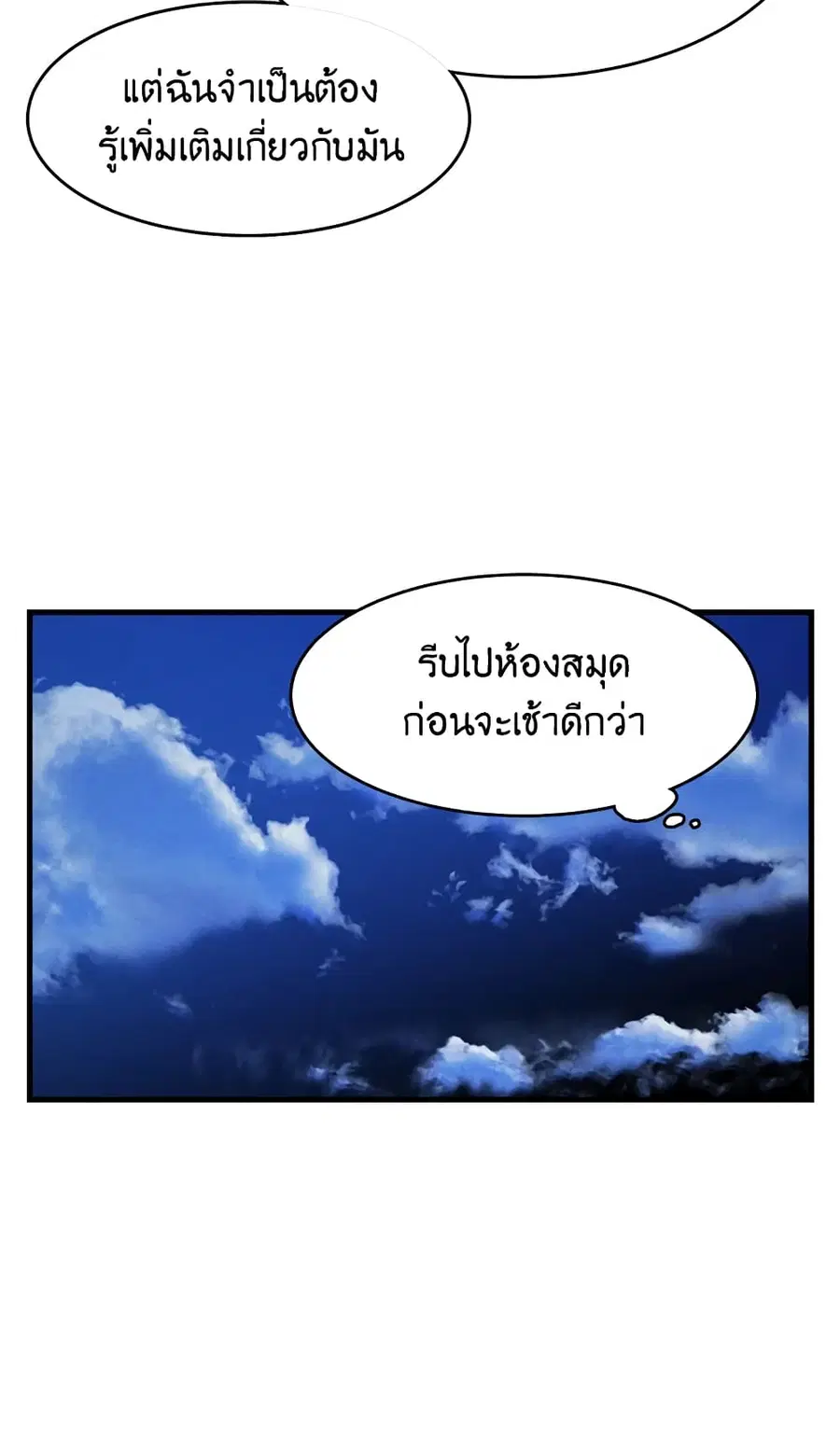 หน้า 24 จาก 52