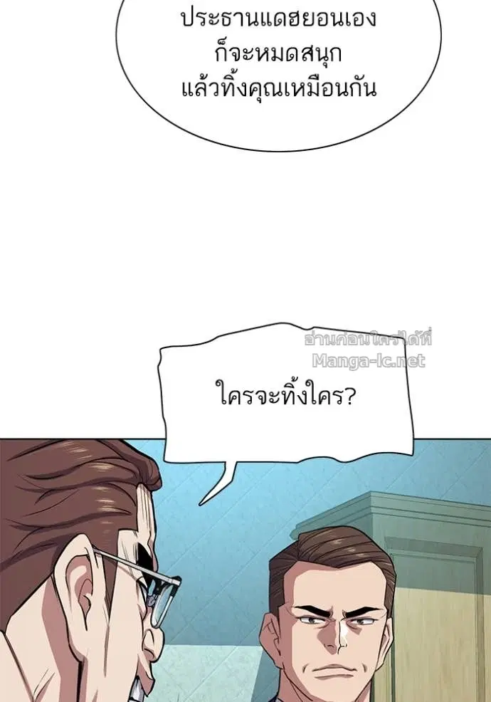 หน้า 86 จาก 121