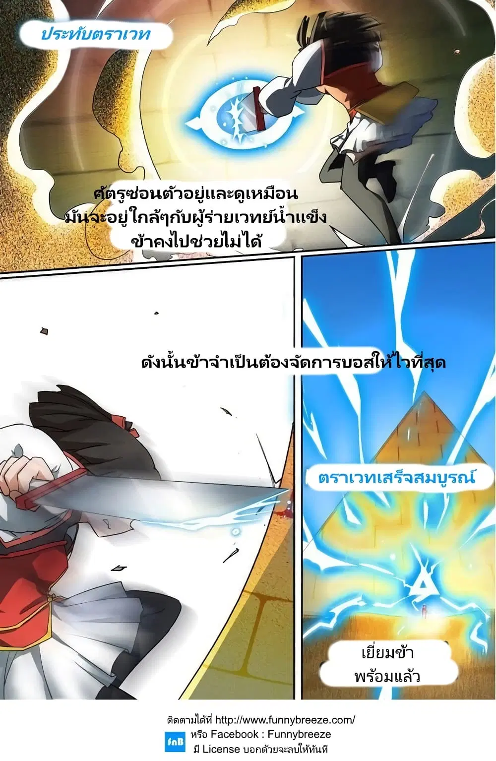 หน้า 5 จาก 12