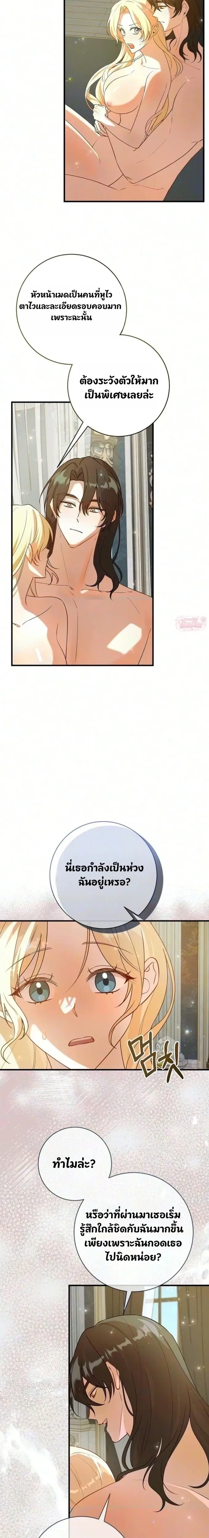 หน้า 5 จาก 26