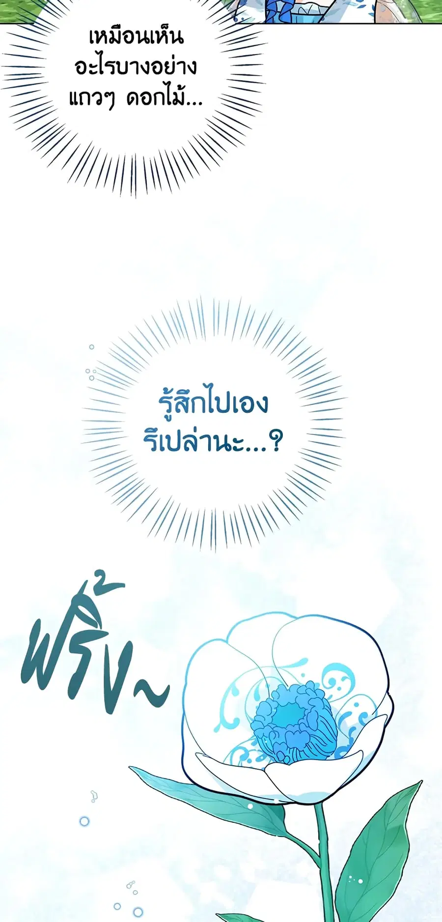 หน้า 45 จาก 58