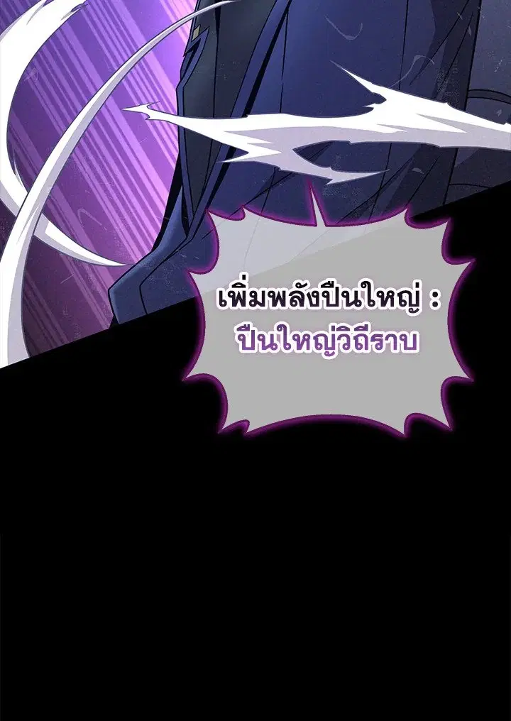 หน้า 43 จาก 120
