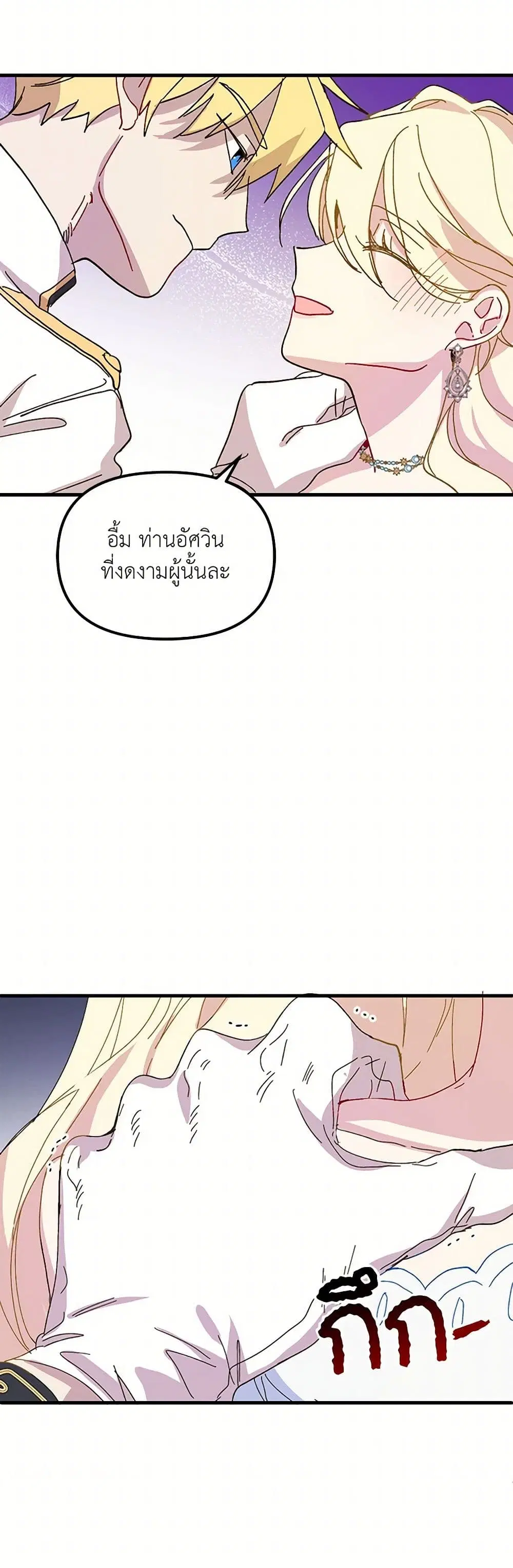 หน้า 18 จาก 43