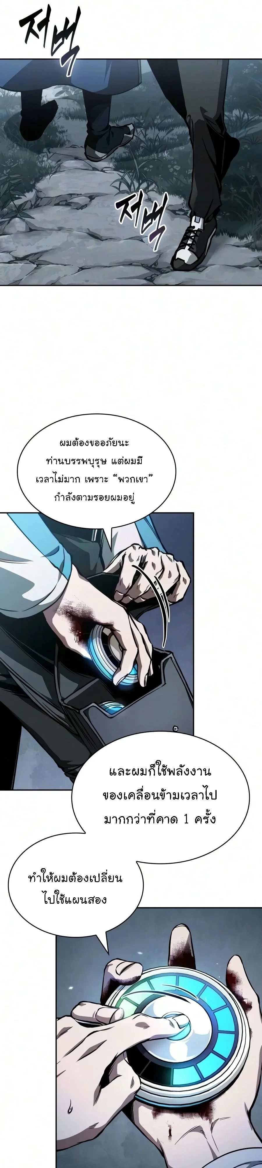 หน้า 7 จาก 46