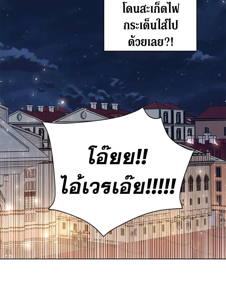 หน้า 76 จาก 83