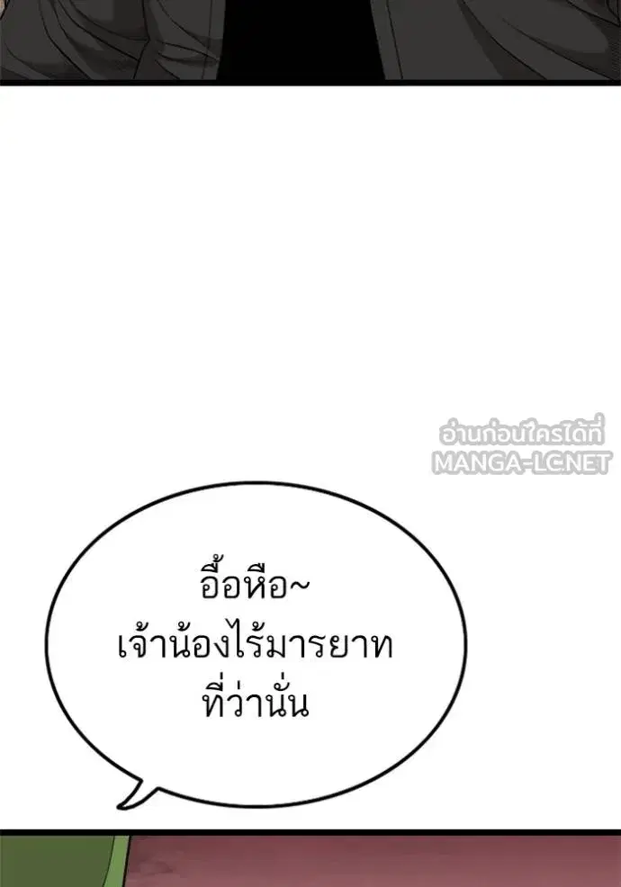 หน้า 126 จาก 145
