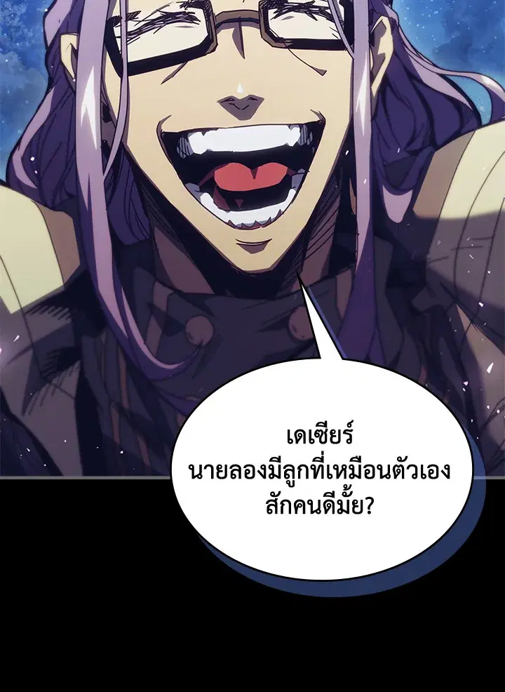 หน้า 90 จาก 92