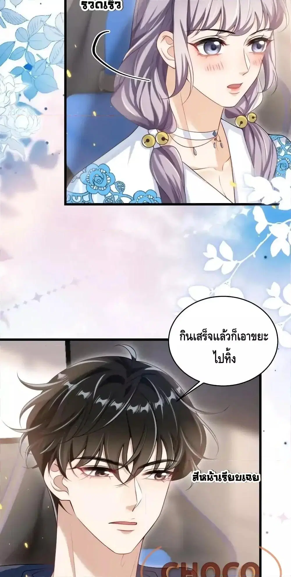 หน้า 25 จาก 32