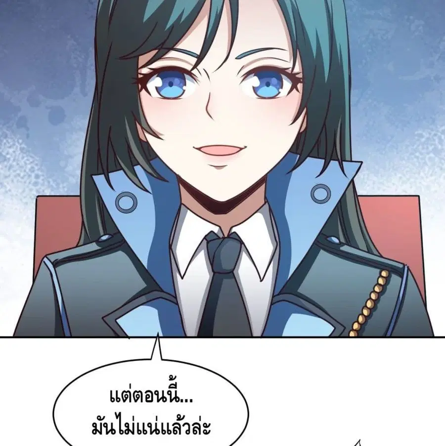 หน้า 33 จาก 97