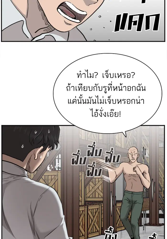 หน้า 25 จาก 139