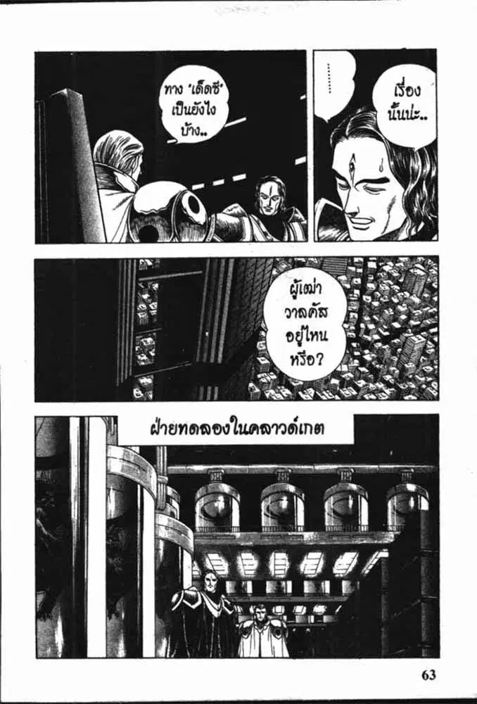หน้า 19 จาก 29