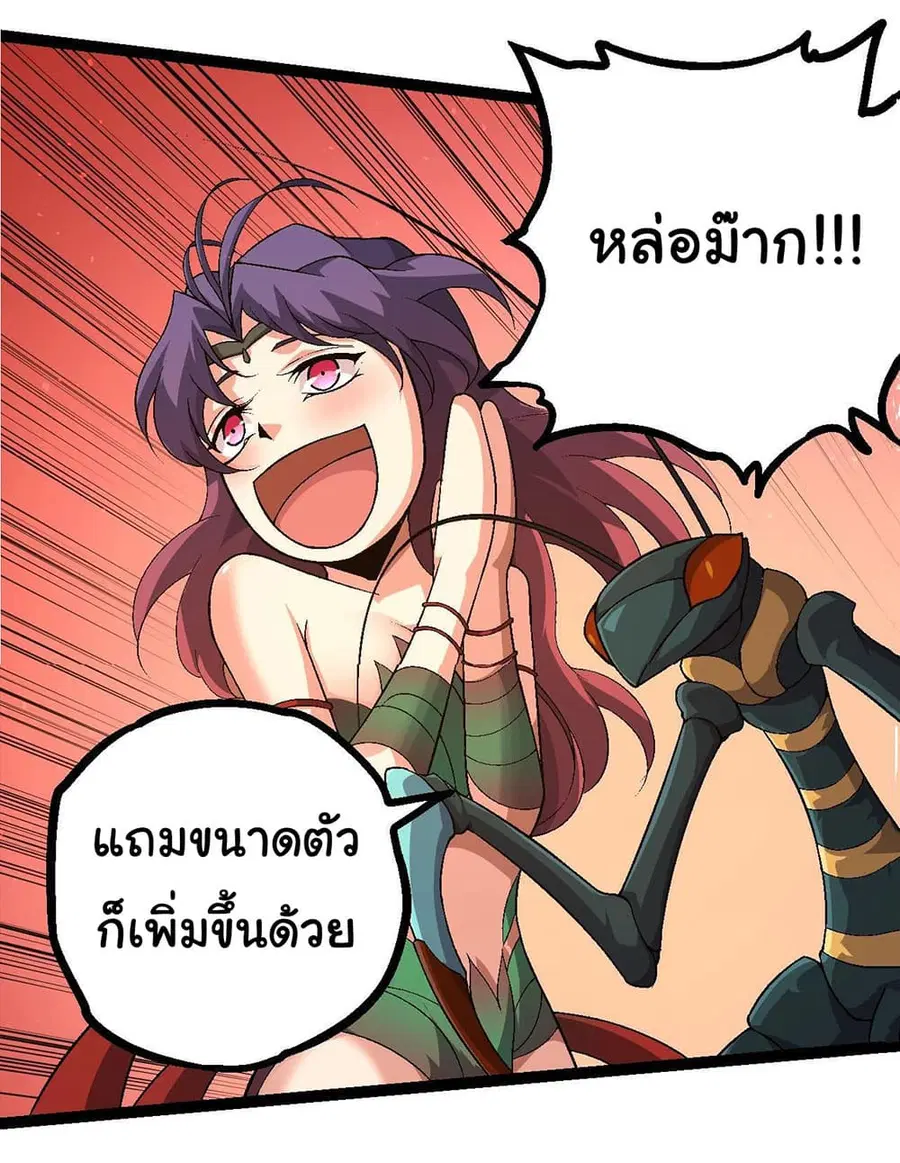 หน้า 31 จาก 53
