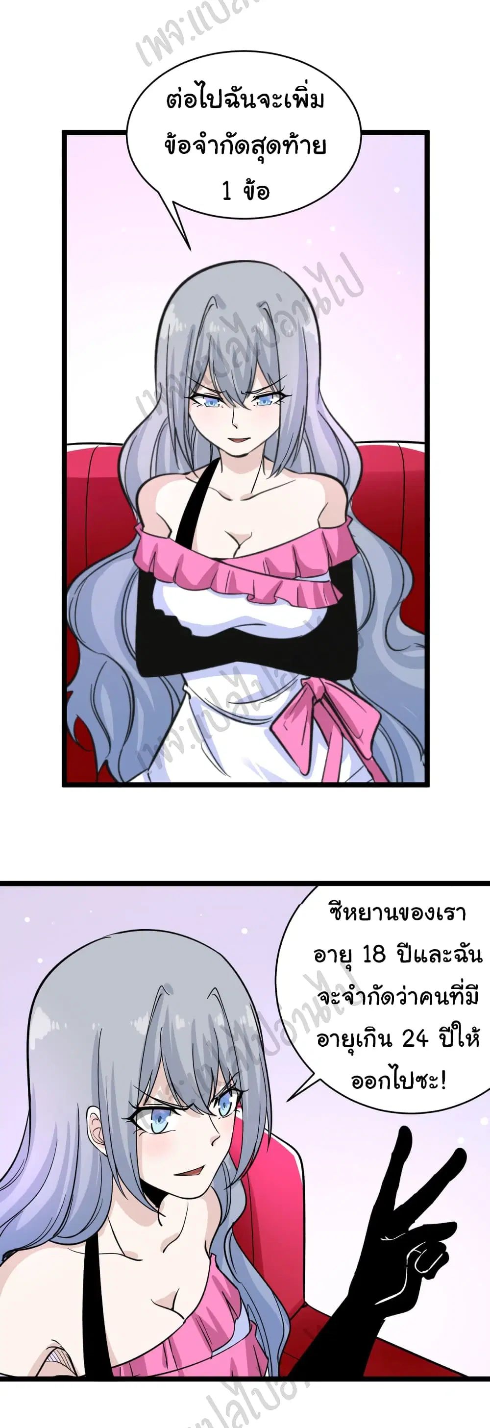 หน้า 33 จาก 33