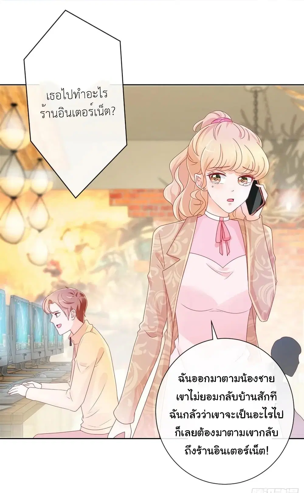 หน้า 3 จาก 34