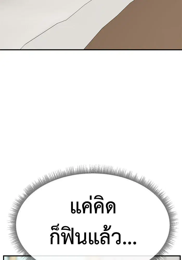 หน้า 58 จาก 174