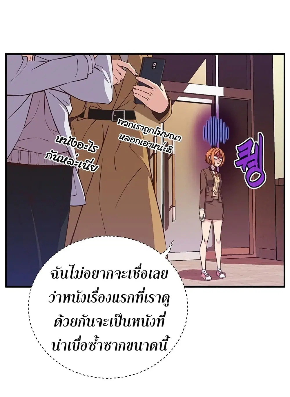 หน้า 54 จาก 73