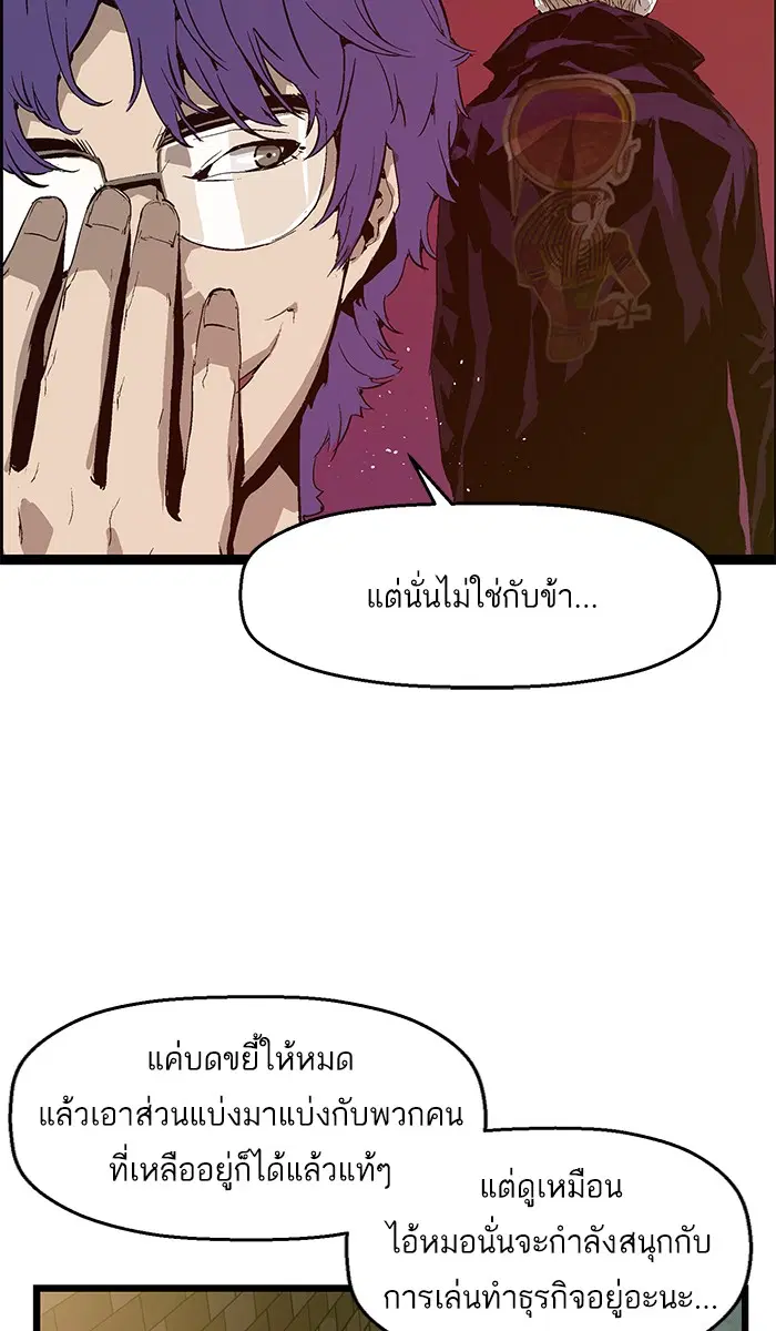 หน้า 59 จาก 83