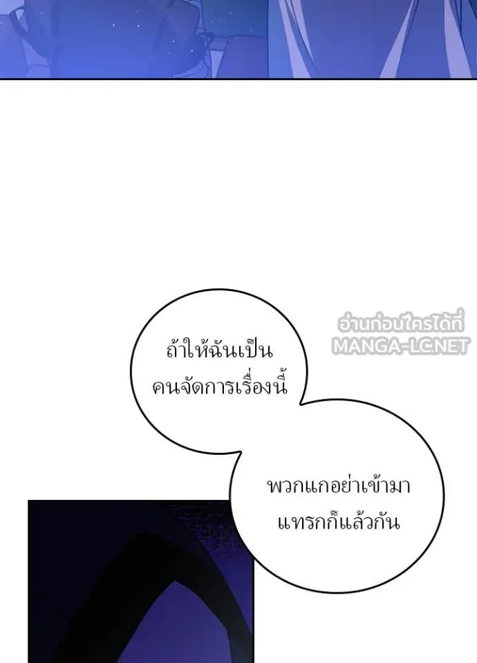 หน้า 95 จาก 99