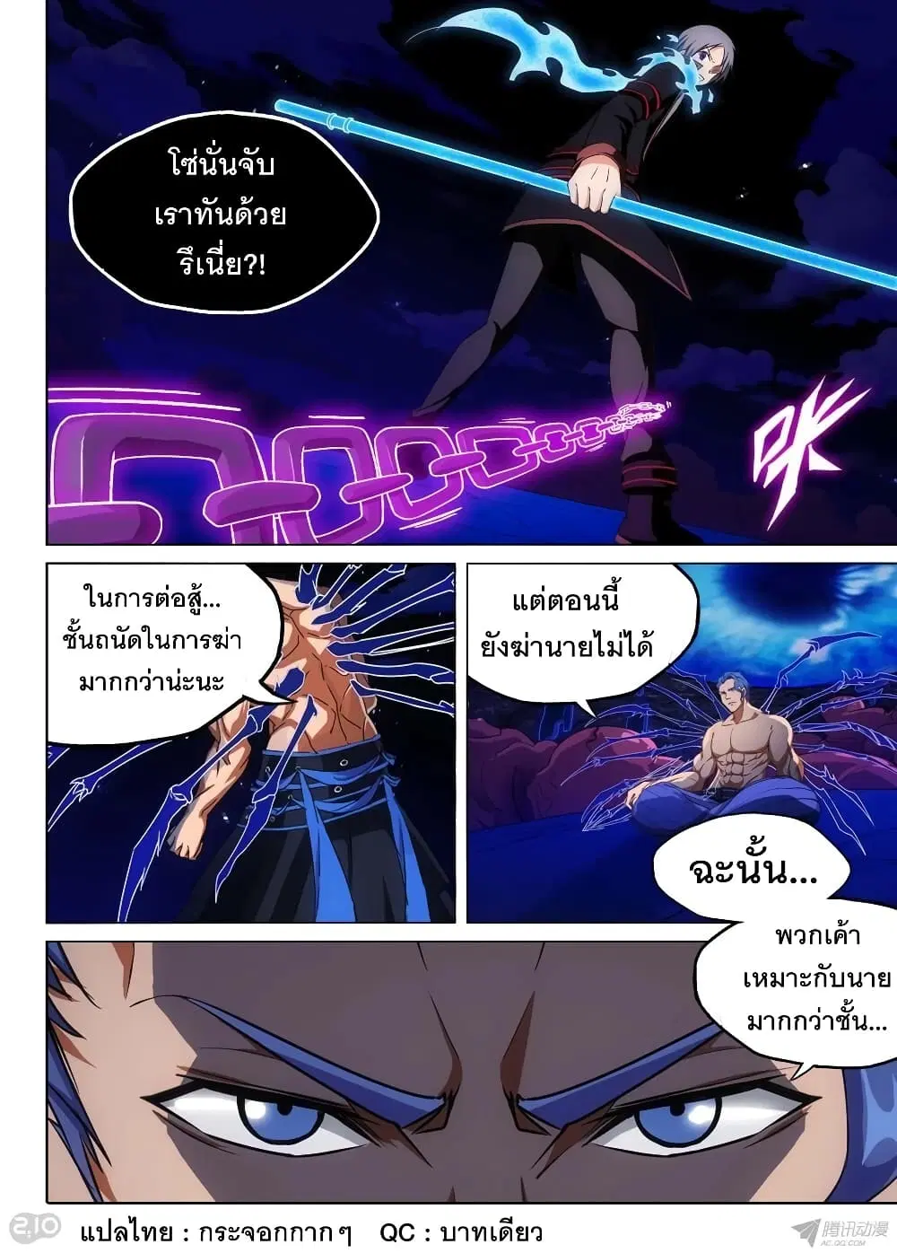 หน้า 1 จาก 10