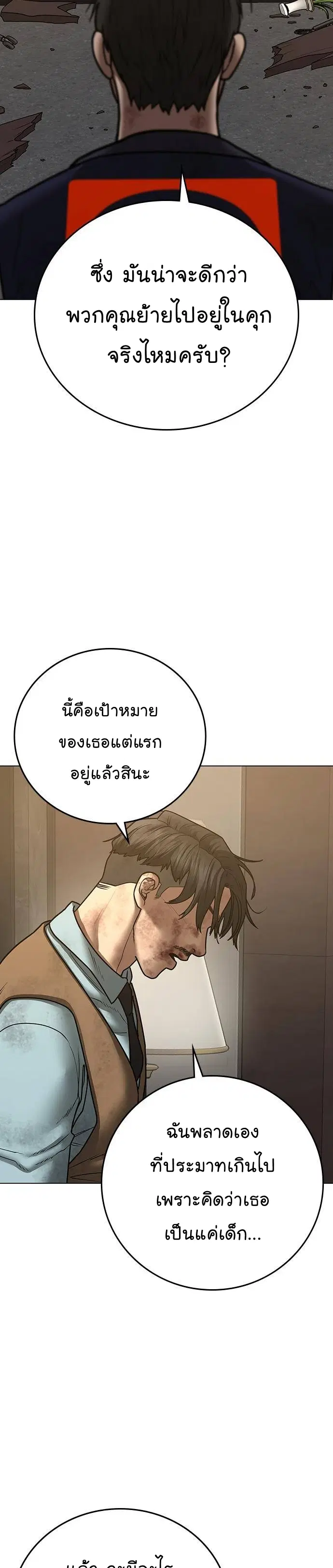 หน้า 48 จาก 61