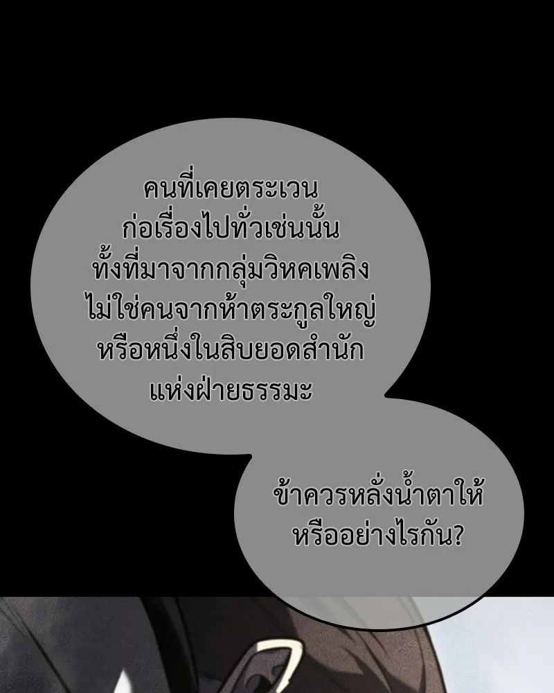 หน้า 190 จาก 284