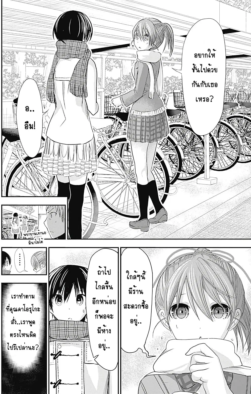 หน้า 6 จาก 9