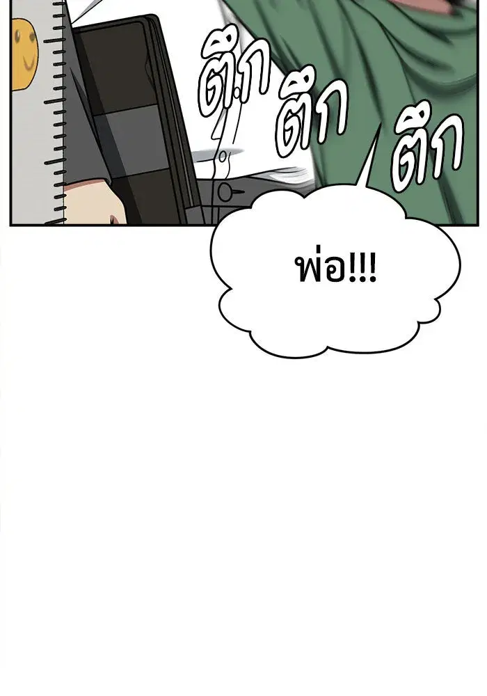 หน้า 140 จาก 153