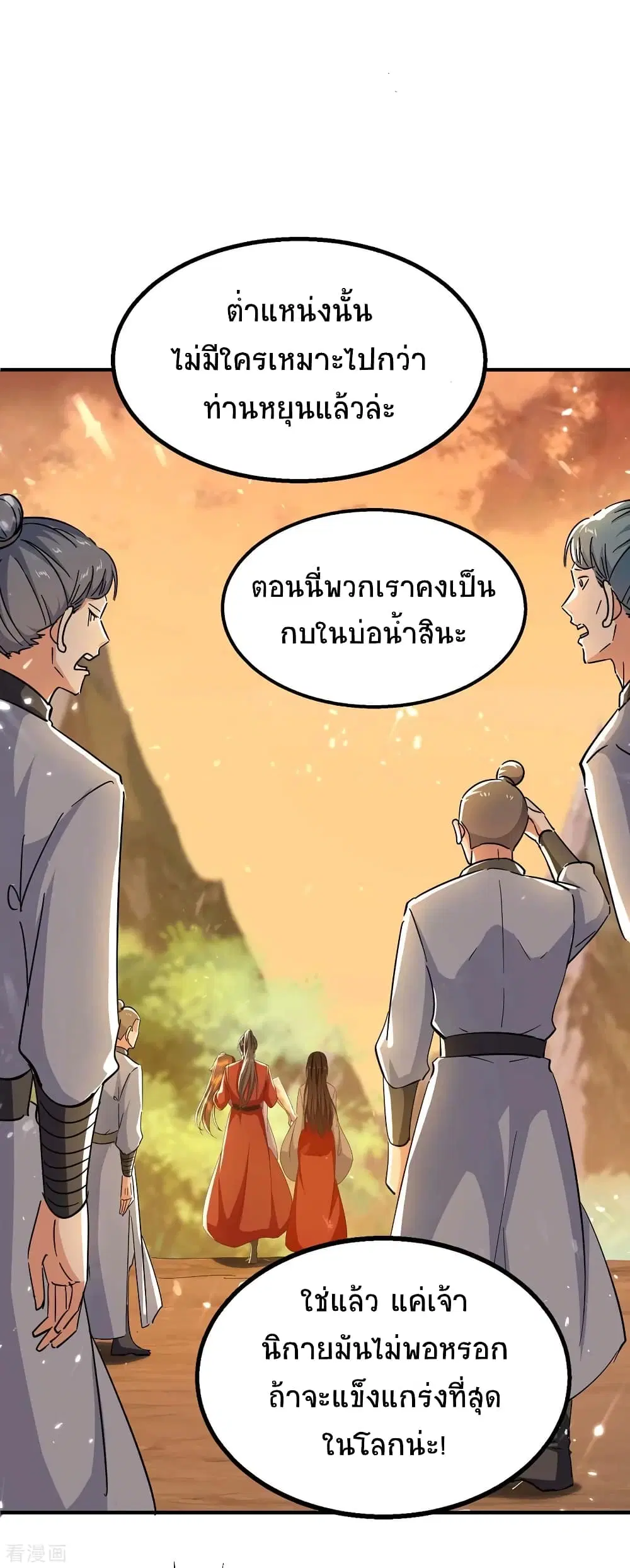หน้า 27 จาก 35