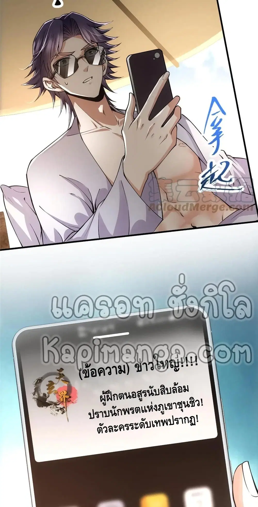 หน้า 31 จาก 42