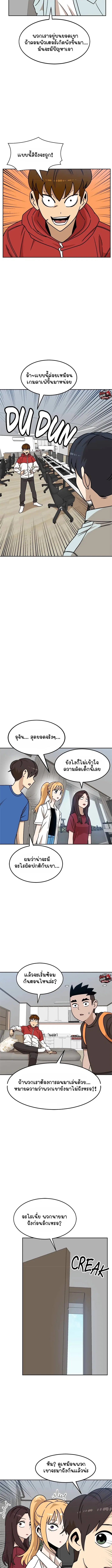 หน้า 7 จาก 18