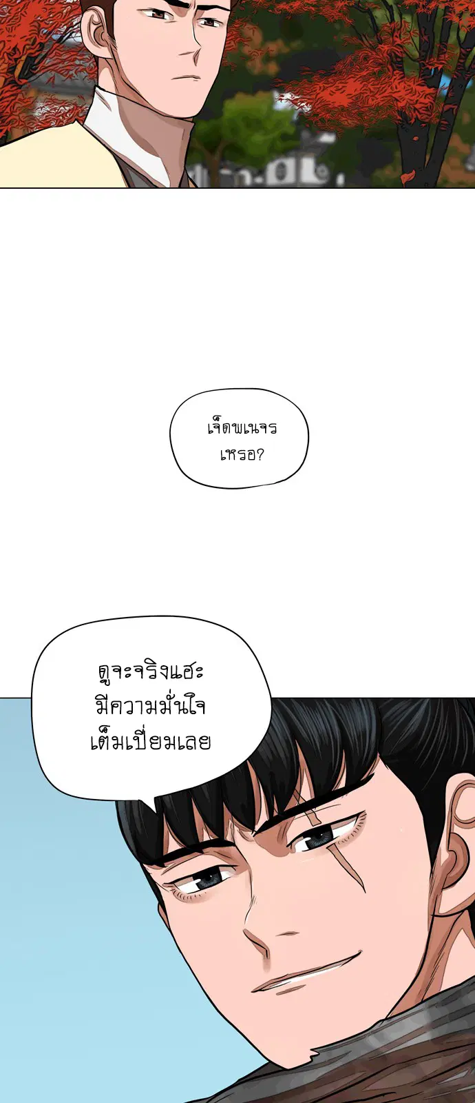 หน้า 34 จาก 35