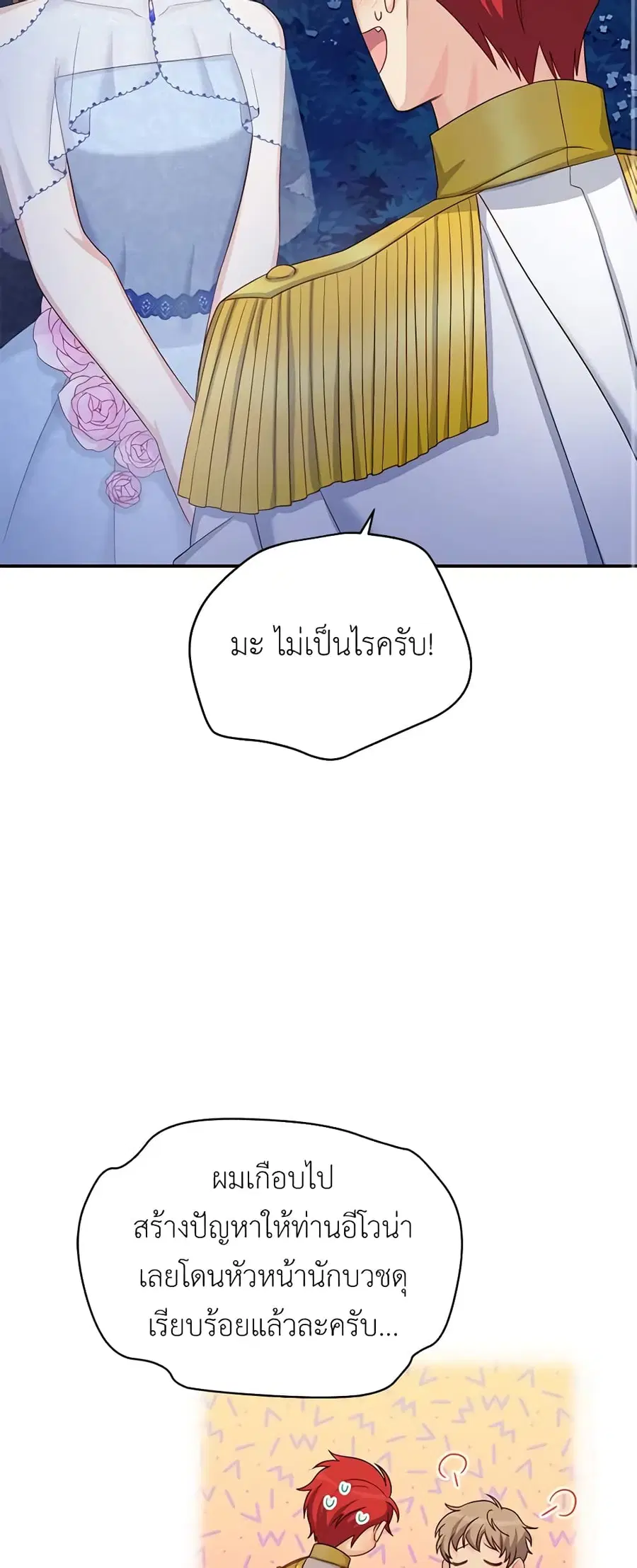 หน้า 42 จาก 44