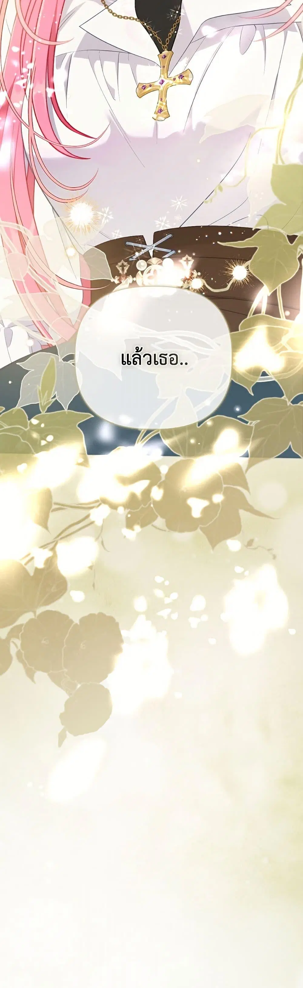 หน้า 50 จาก 52