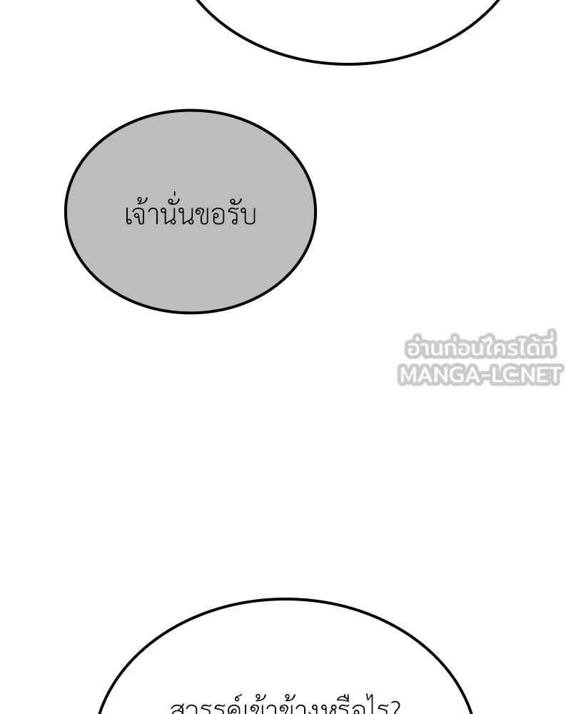 หน้า 132 จาก 212