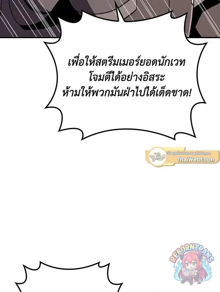 หน้า 86 จาก 148