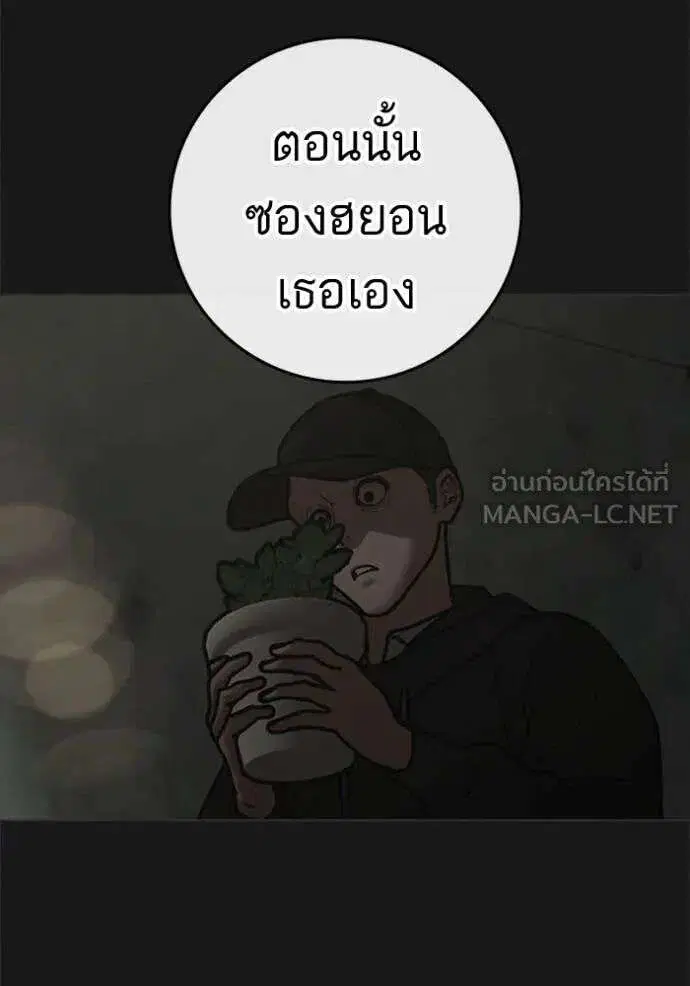 หน้า 127 จาก 189