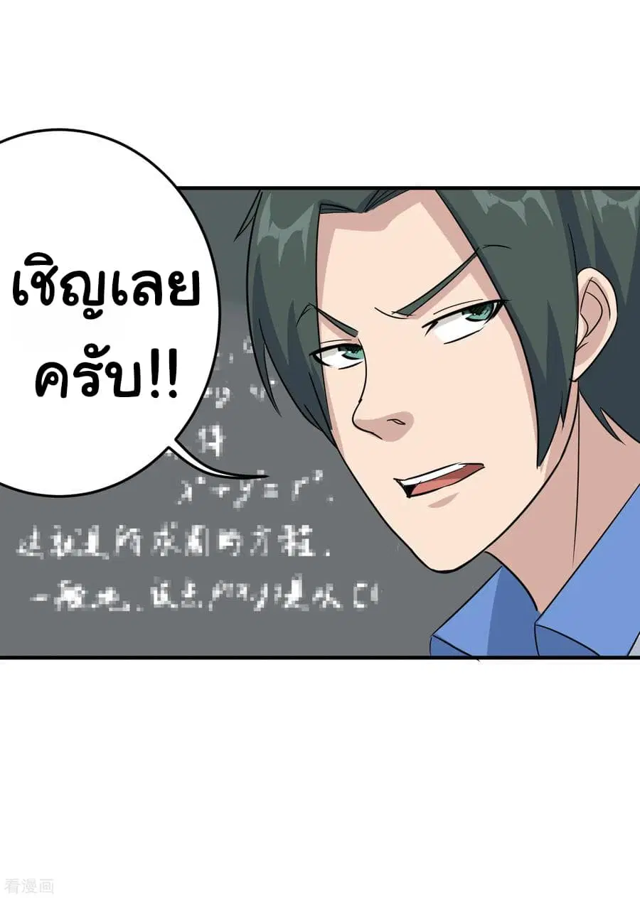 หน้า 19 จาก 28