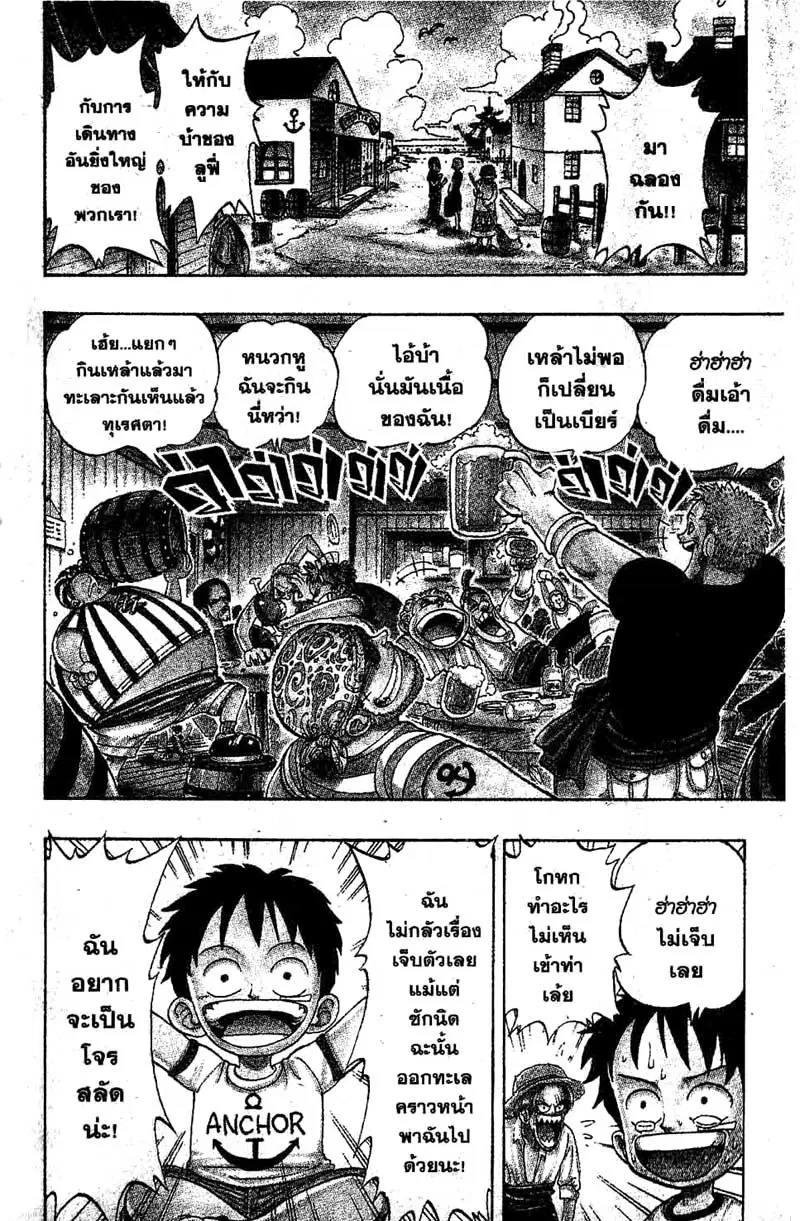 หน้า 6 จาก 55