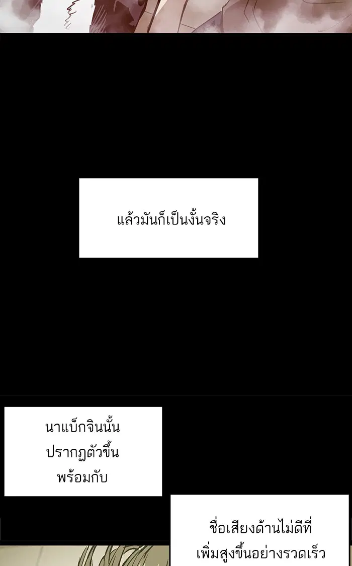 หน้า 62 จาก 96