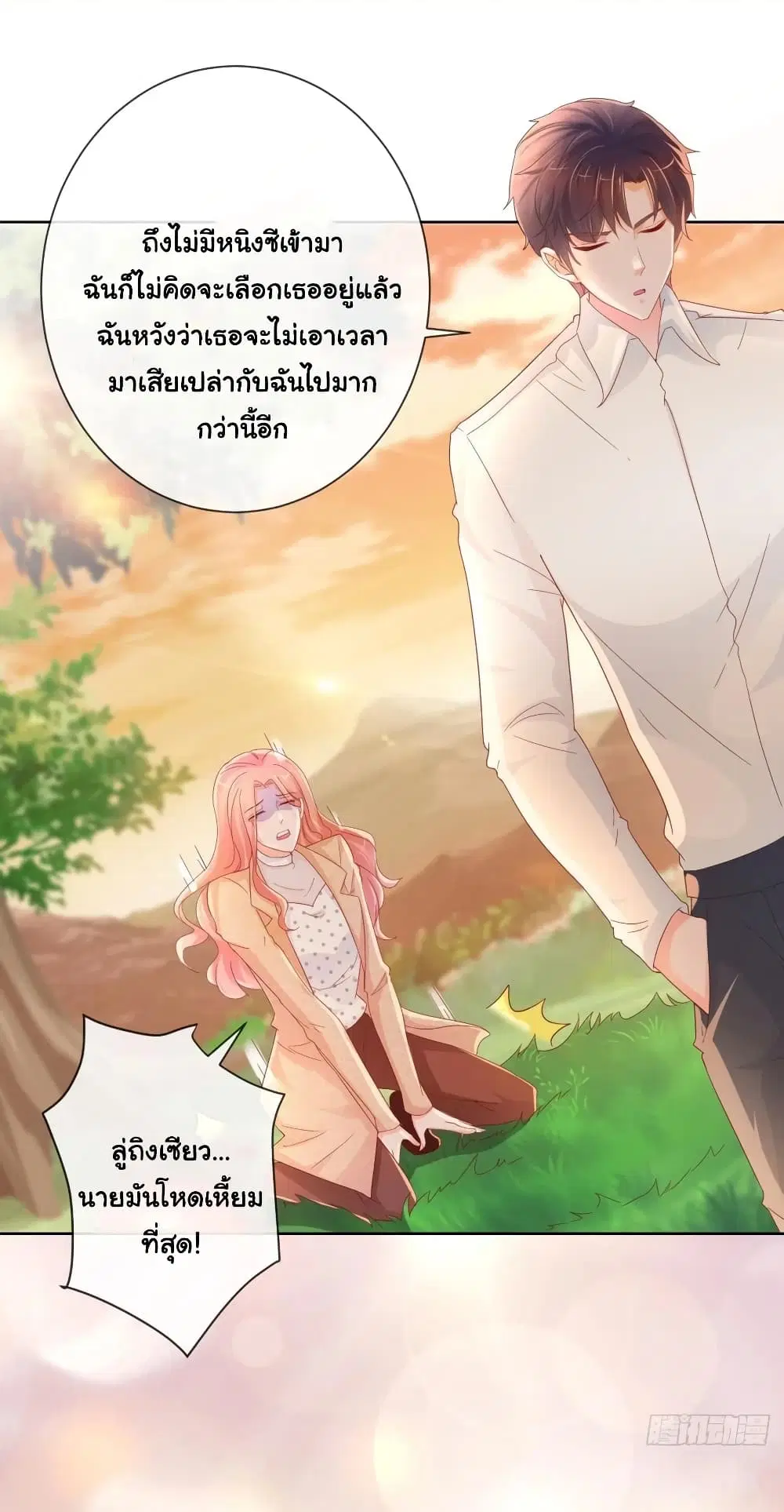หน้า 28 จาก 37
