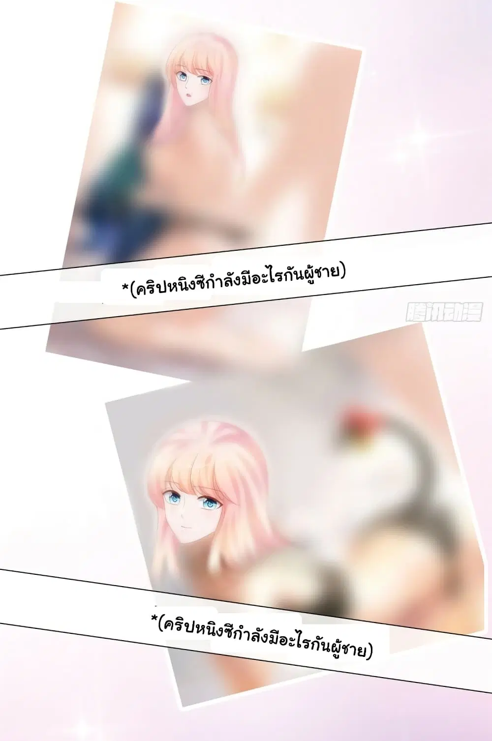 หน้า 4 จาก 36