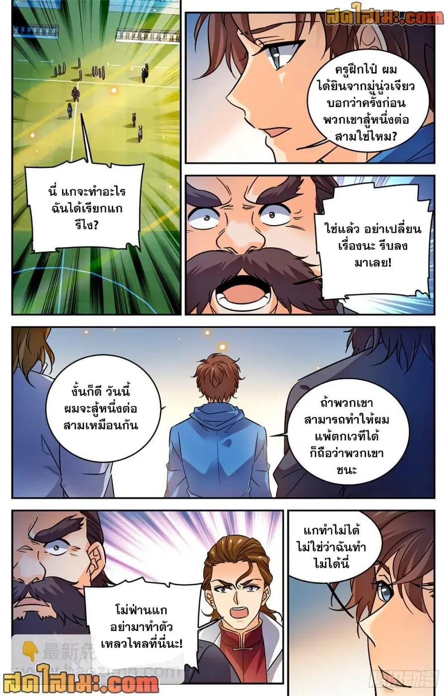 หน้า 4 จาก 14