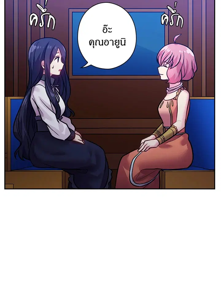 หน้า 35 จาก 69