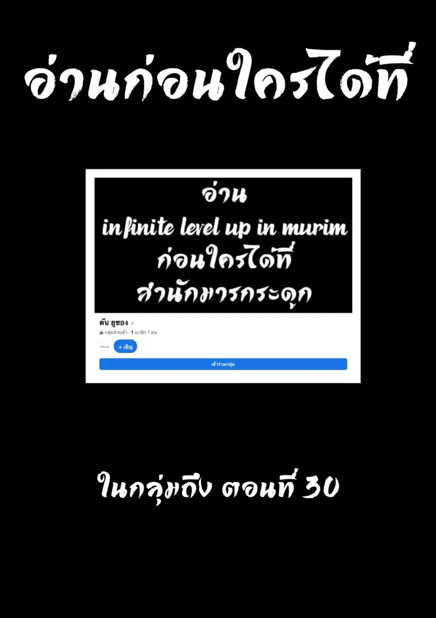 หน้า 31 จาก 31