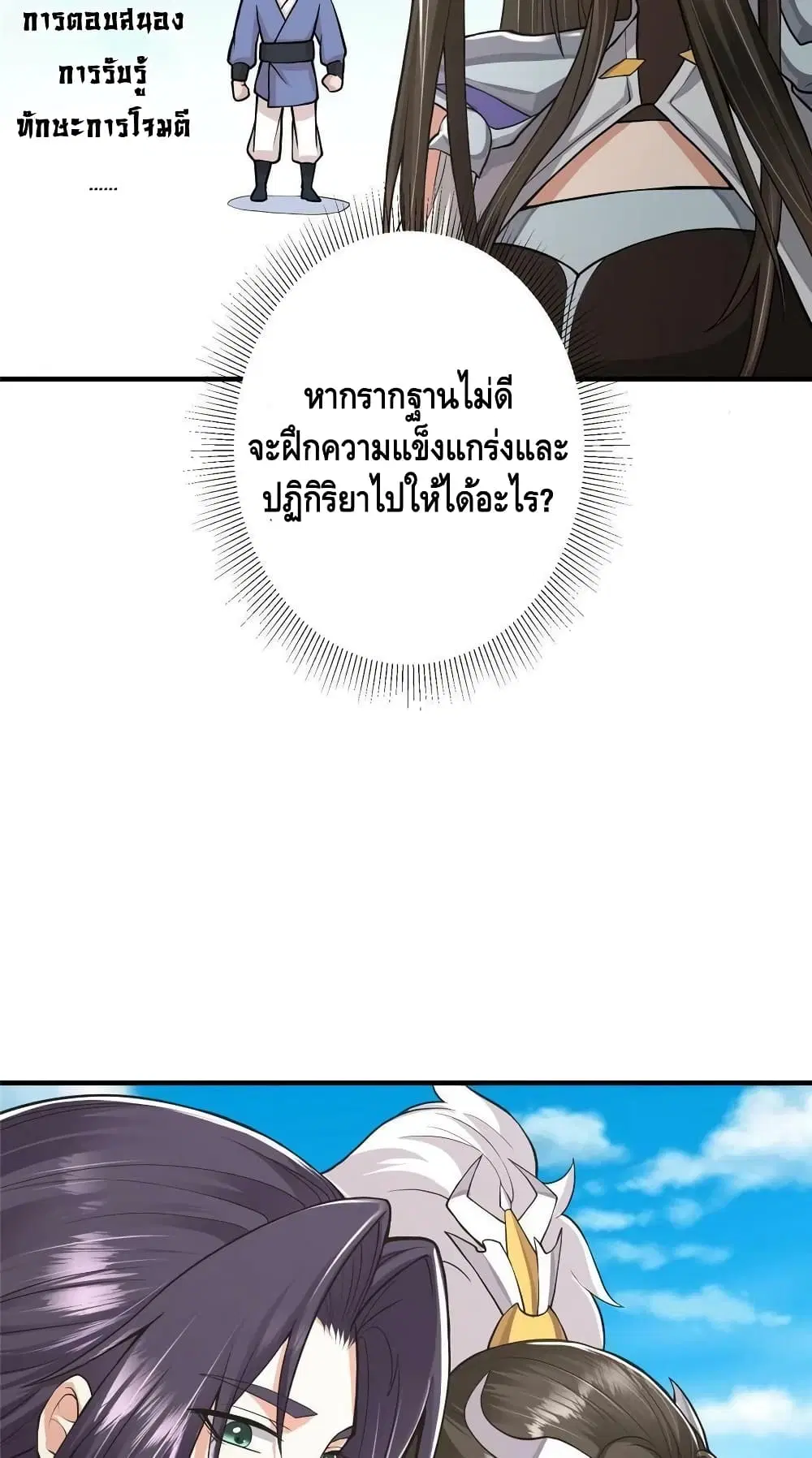 หน้า 34 จาก 42
