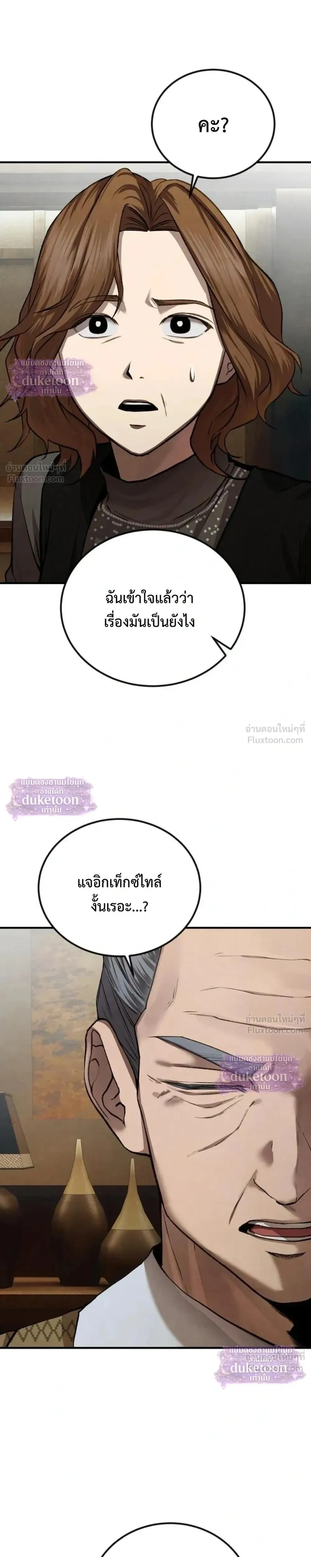 หน้า 27 จาก 36