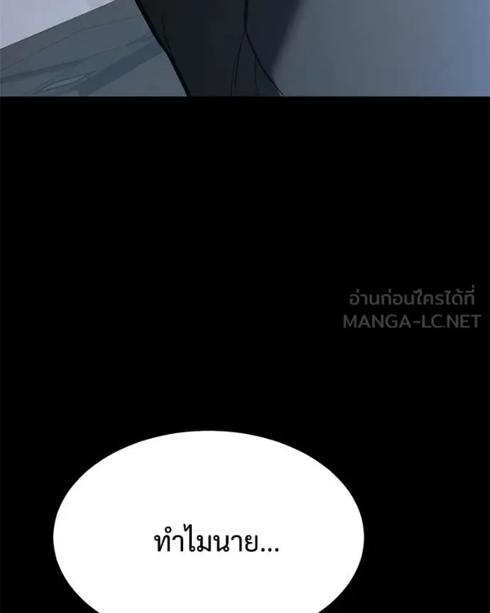 หน้า 202 จาก 211