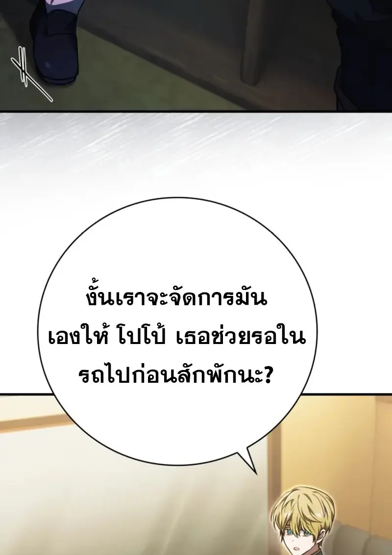 หน้า 32 จาก 140