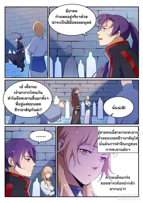 หน้า 4 จาก 12