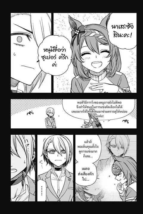 หน้า 9 จาก 23